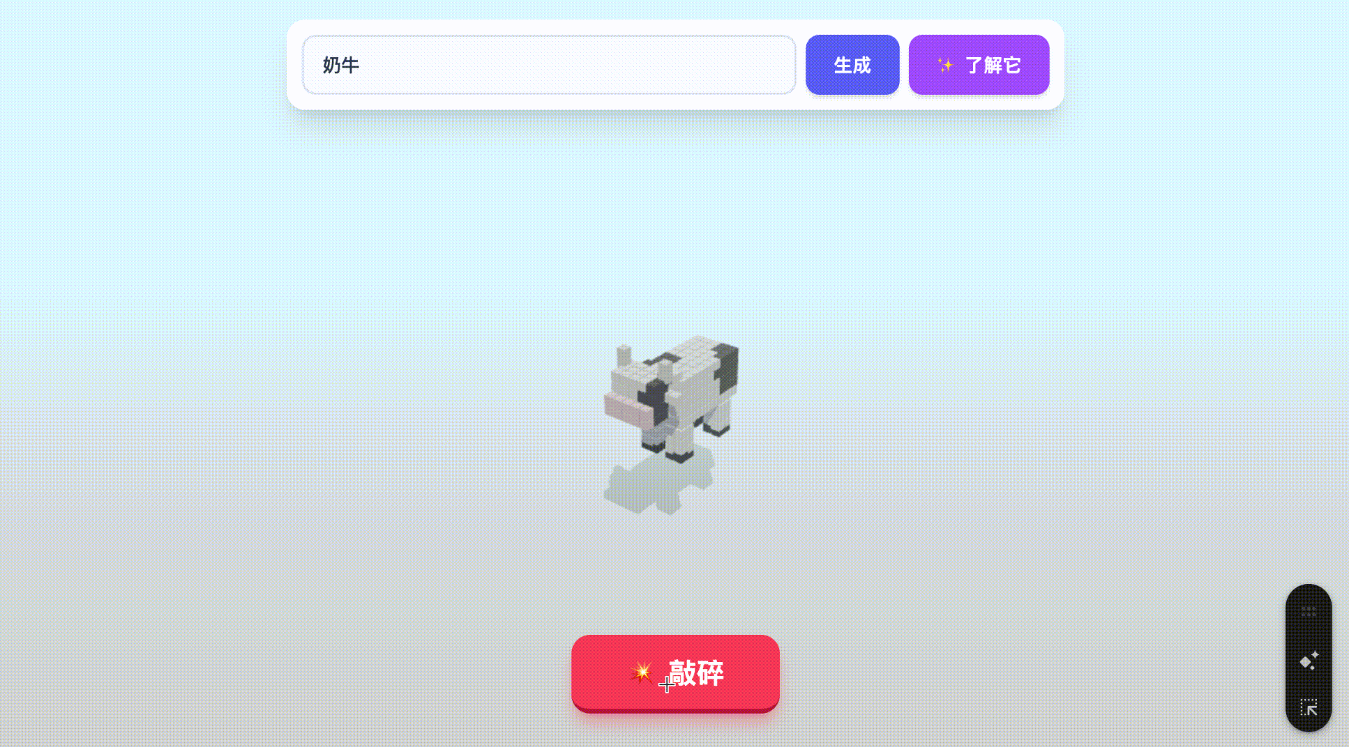 动物体素玩具盒